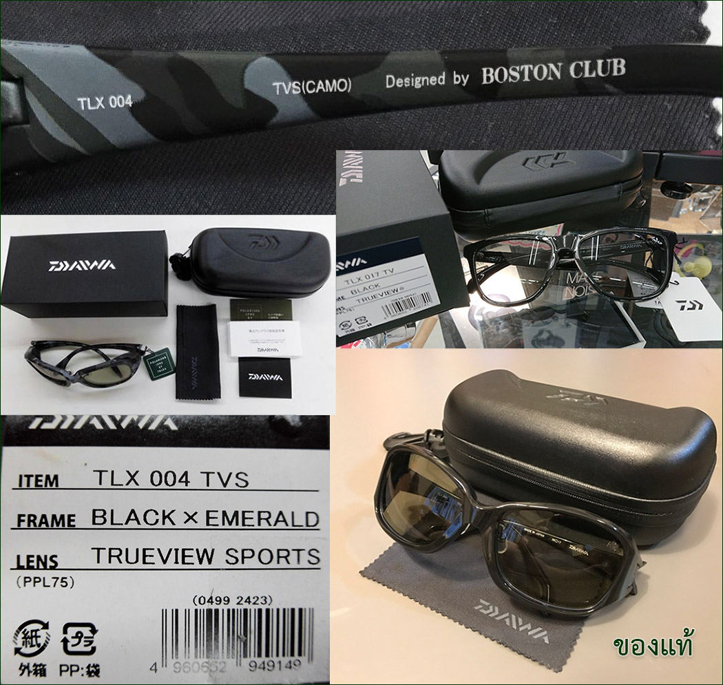 [b]Daiwa TLX Sunglasses[/b]
Lense by TALEX
Designed by Boston Club
ราคาประมาณ