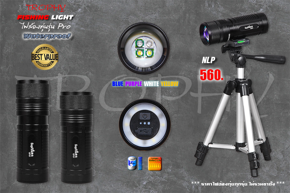 [u][b]ไฟส่องทุ่นรุ่น Pro[/b][/u]

NLP-Professional : 560 บาท
* แบต Lithium เกรดA + สายชาร์จ USB
