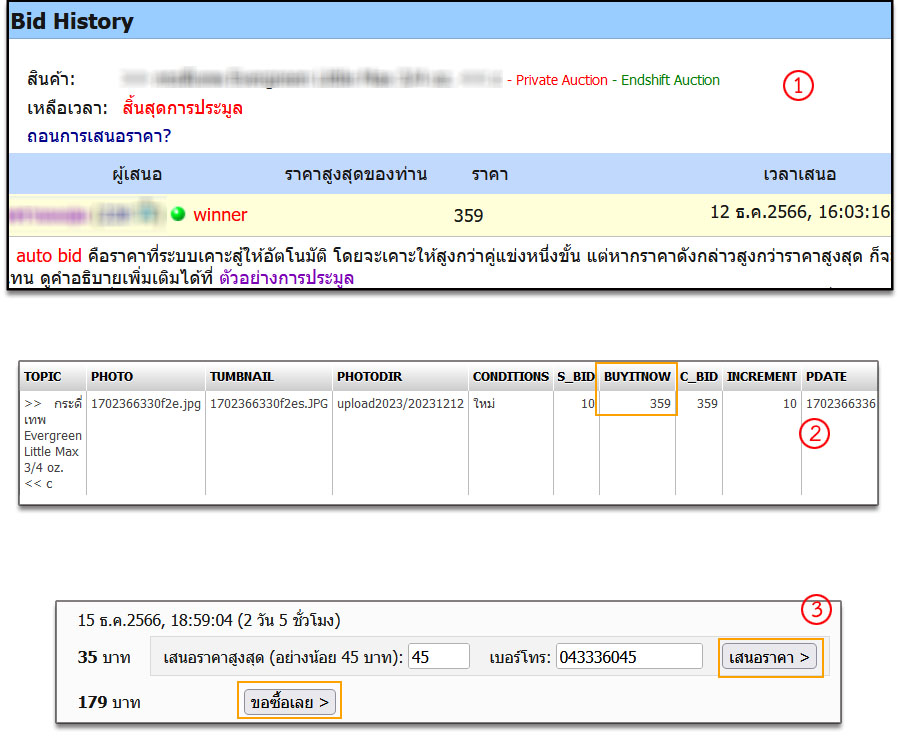 [q][i]อ้างถึง: พ... posted: 13 ธ.ค. 66, 08:04[/i]
...[/q]
ผมตรวจสอบข้อมูลแล้วครับ
รูปที่ 1 มีผู้เ