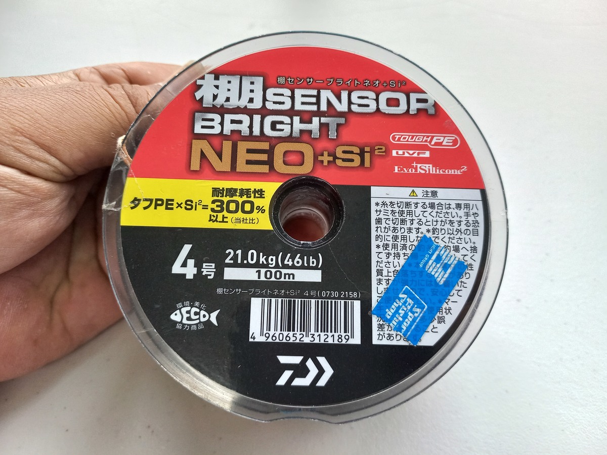 >>>>> สาย Daiwa PE Line UVF Shelf Sensor Bright NEO+Si2 (No.4 300m)