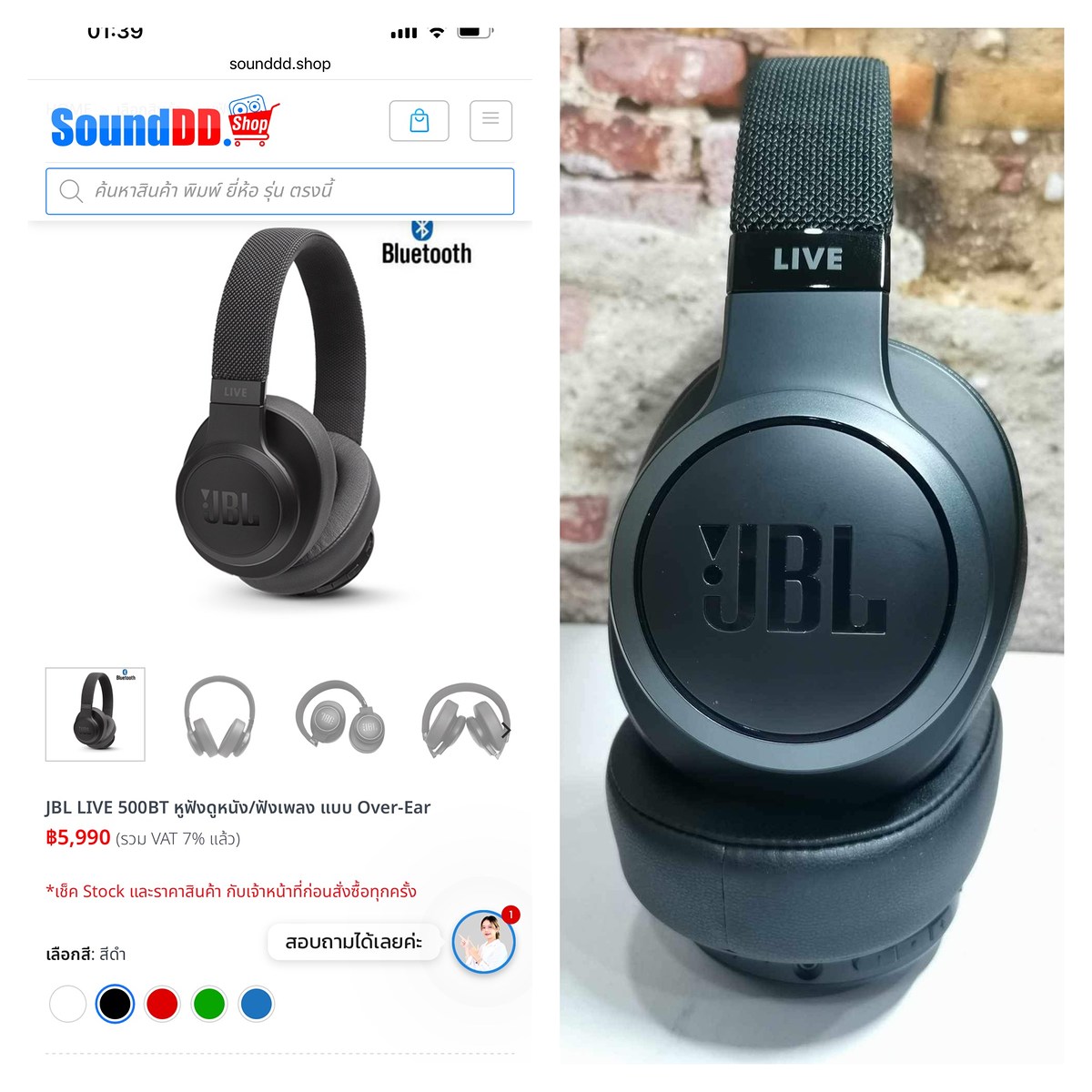 JBL LIVE 500BT หูฟังไร้สายแบบ Over-Ear เบสแน่น รองรับ Google Assistant และ Voice Assistant สั่งการด้