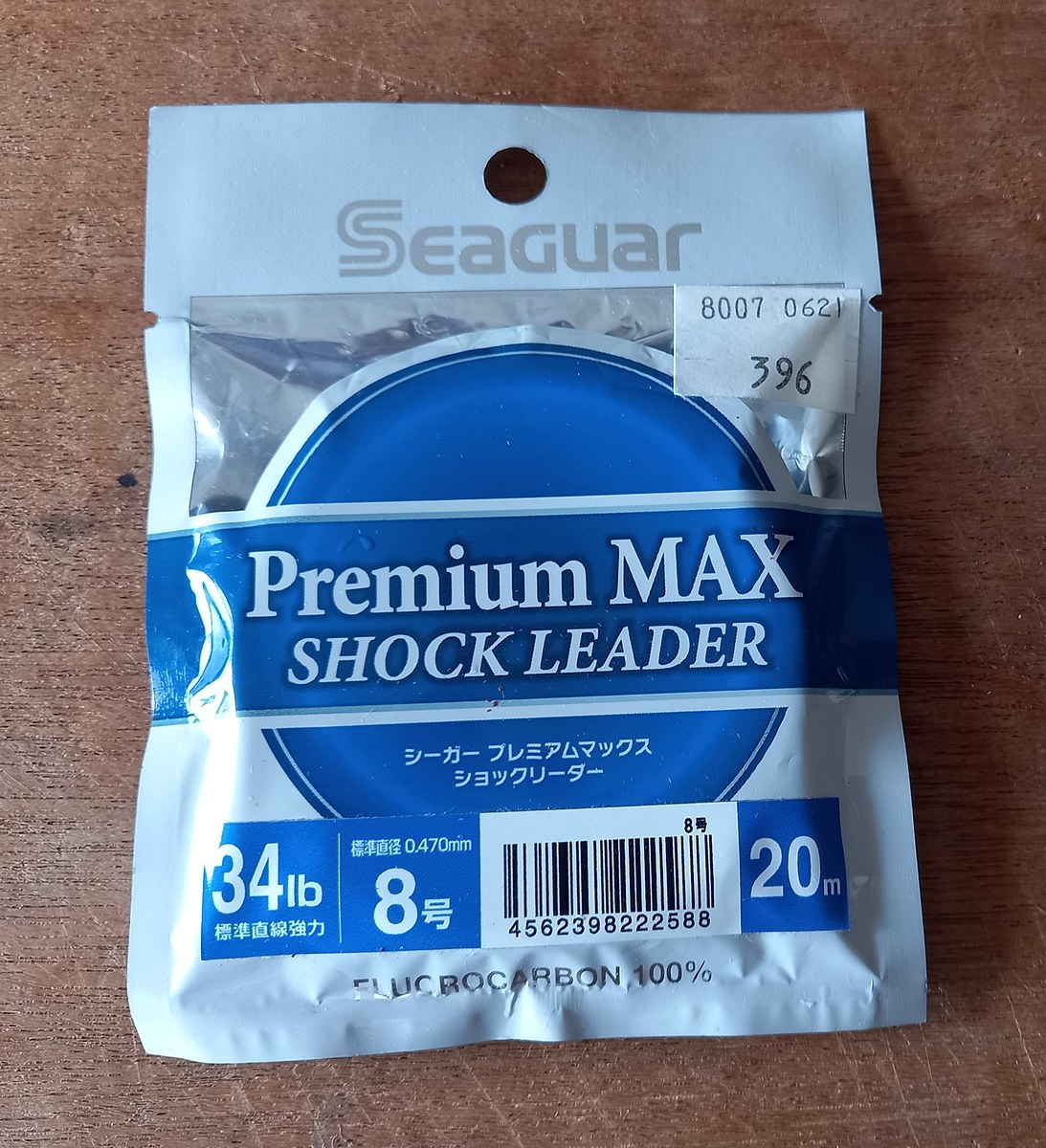 SEAGUAR Premium max Shockleader