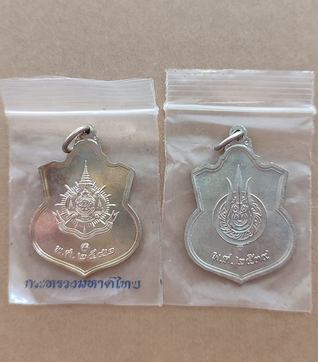 2องค์300บาท