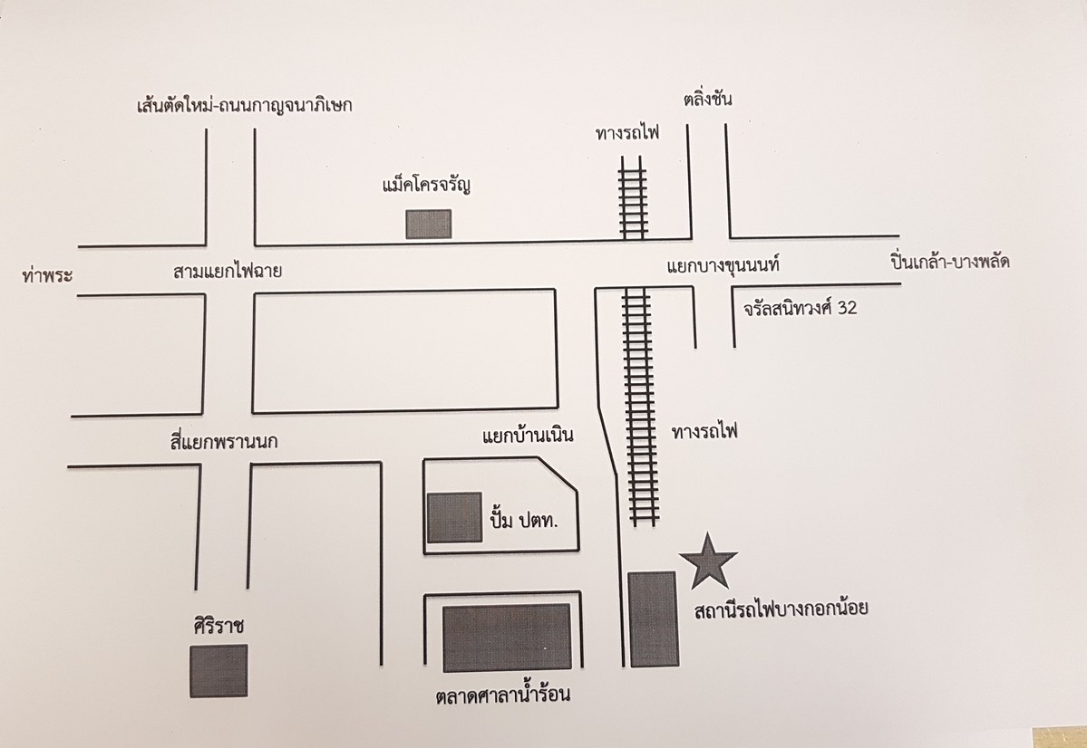 ติดต่อสอบถามได้ครับ