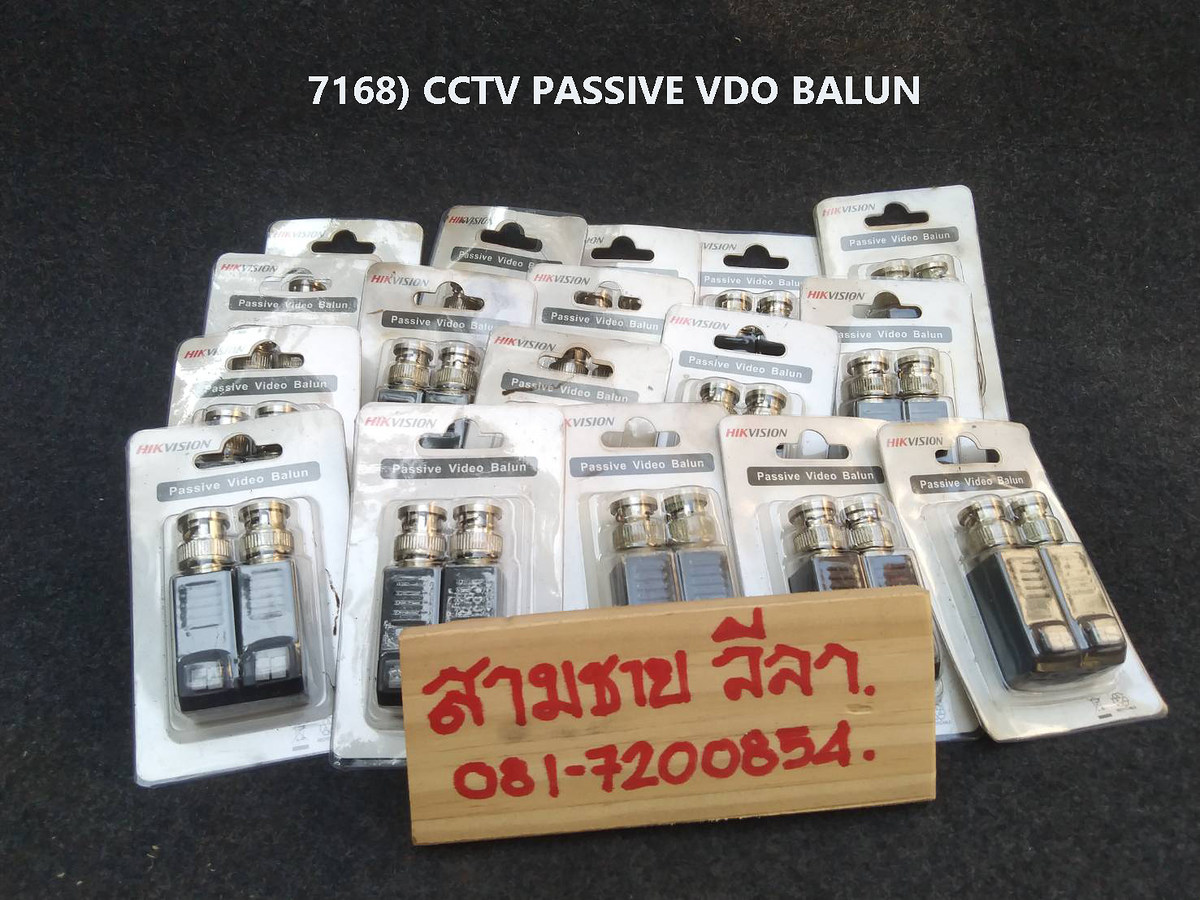 7168) บาลัน สำหรับงาน CCTV