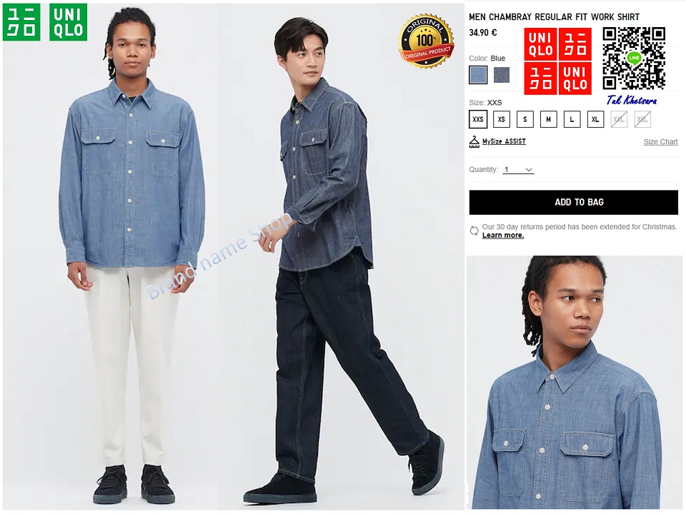 300 รอบอก 40-41/42-43/44-45/46-47/49-50” เสื้อเชิ้ตแขนยาว UNIQLO CHAMBRAY 