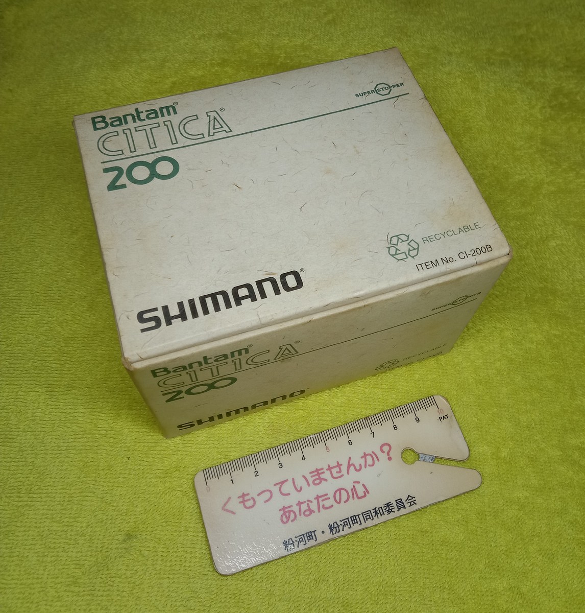 รายการที่ 2. Shimano CITICA 200 สภาพสวย สมบูรณ์ ริ้วรอยน้อย ใช้งานได้ดีทุกระบบ
ราคา 1,800 บ. ส่ง 50