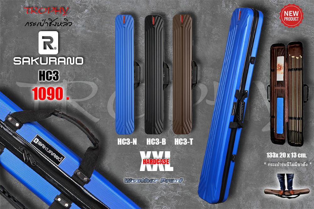 [u][b]กระเป๋าชิงหลิว HARDCASE XXL SAKURANO (HC3)[/b][/u]

กระเป๋าชิงหลิว HARDCASE รุ่นใหม่ล่าสุด ส