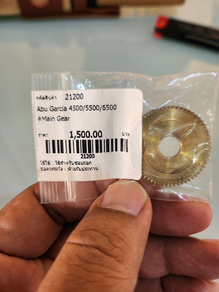 เฟือง ABU 4500/5500/6500  ใหม่กริ๊บ ๆ
