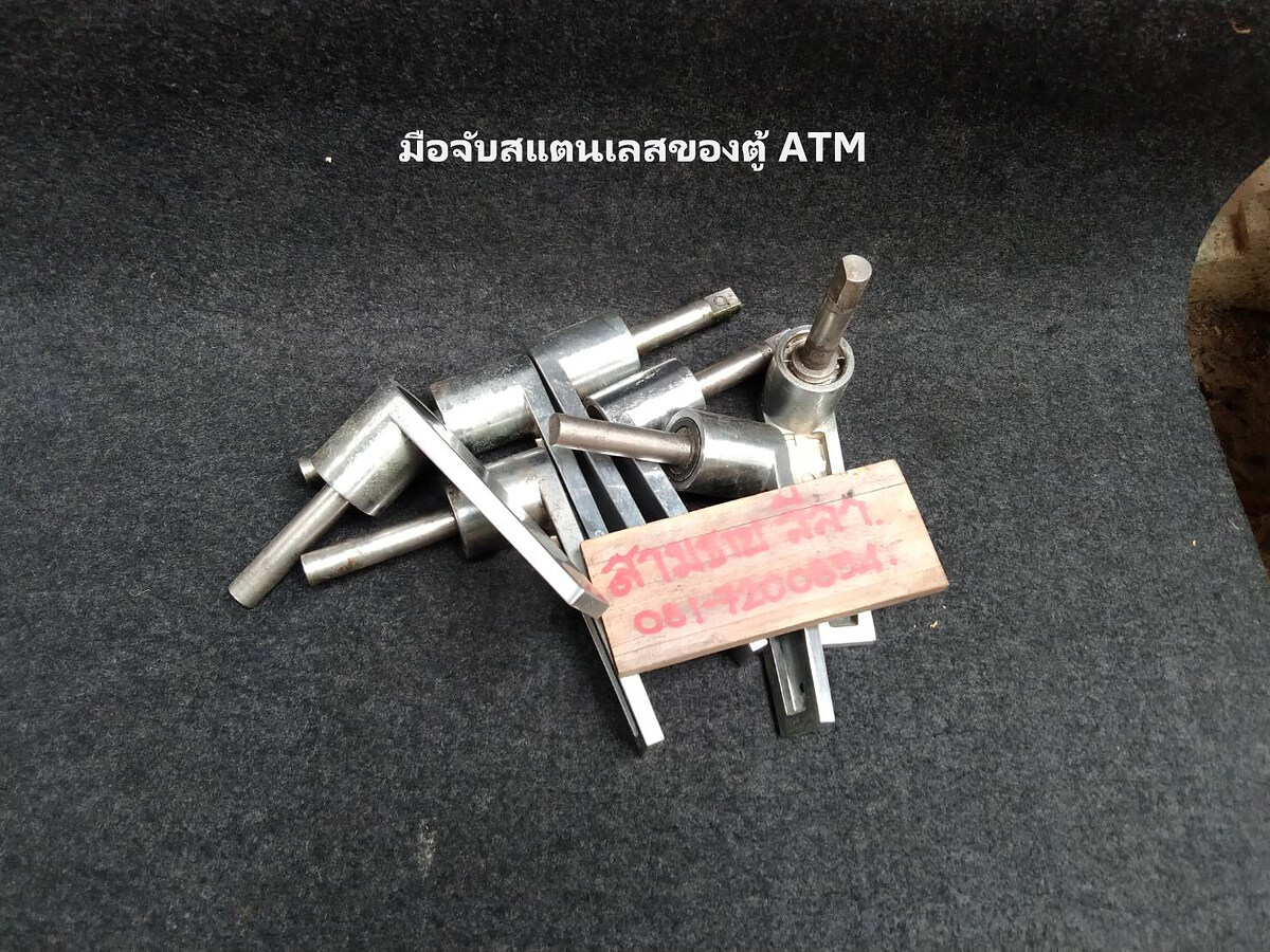 8090) มือจับสแตนเลสของตู้ ATM