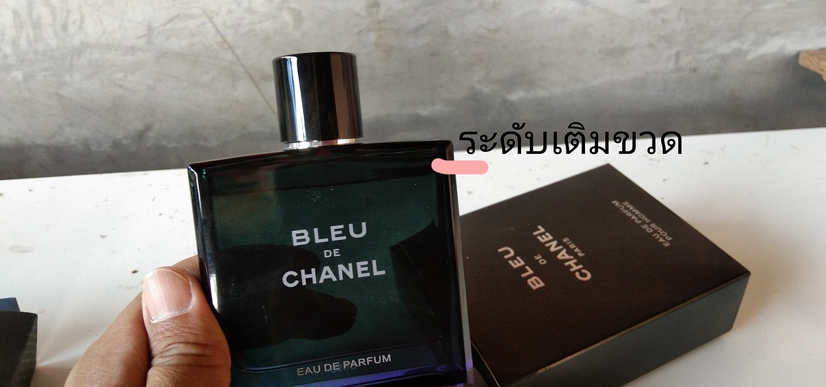 น้ำหอม *ขายแล้ว*