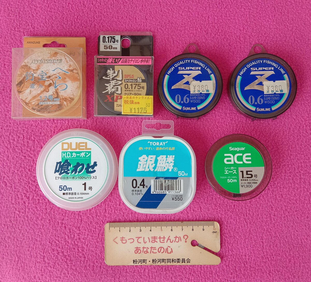 รายการที่ 6. ราคา 200 บ.
รายละเอียดตามภาพจร้า.
 :cheer: