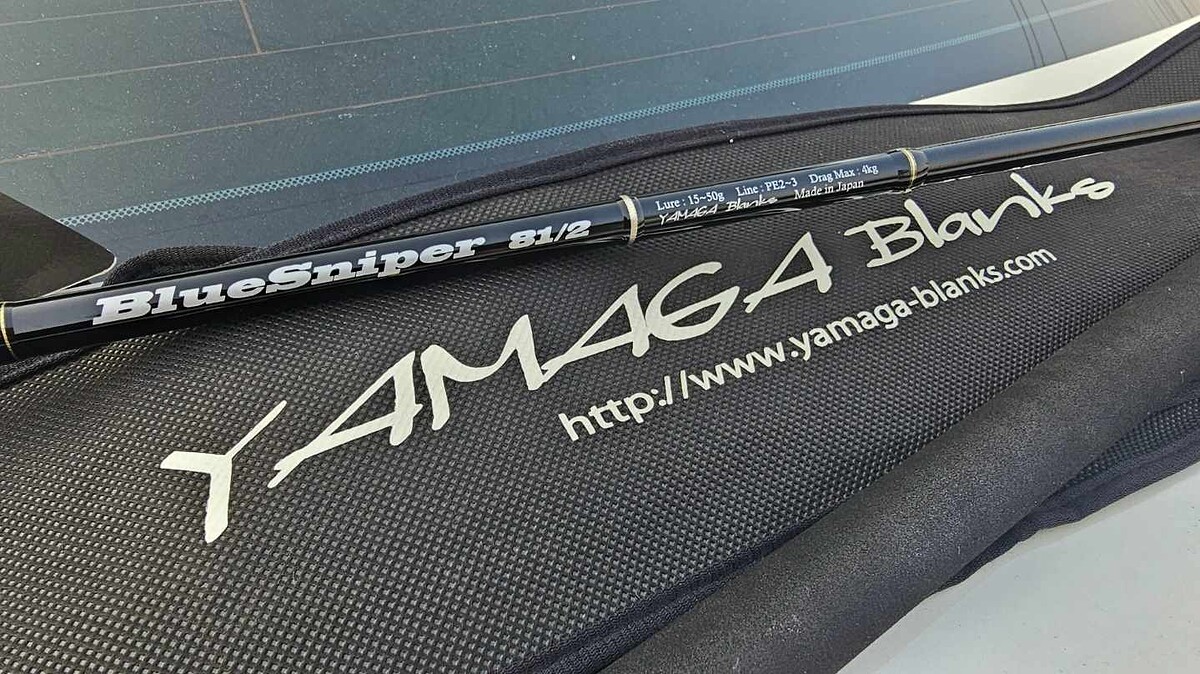 YAMAGA BLANKS BlueSniper  81/2