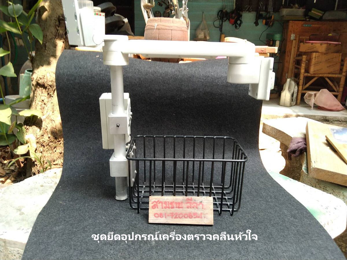 8096) ชุดยึดอุปกรณ์เครื่องตรวจคลืนหัวใจ