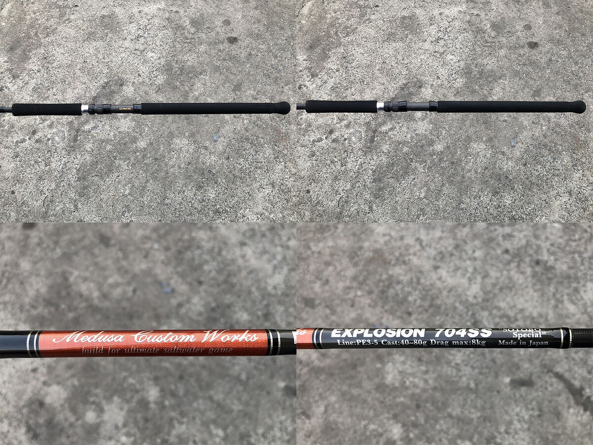 MC Works EXPLOSION 704SS คัน 2 ท่อนต่อโคนยาว 7 ฟุต Line Wt: PE3-5 , Cast Wt: 40-80g , Drag Max: 8kg 