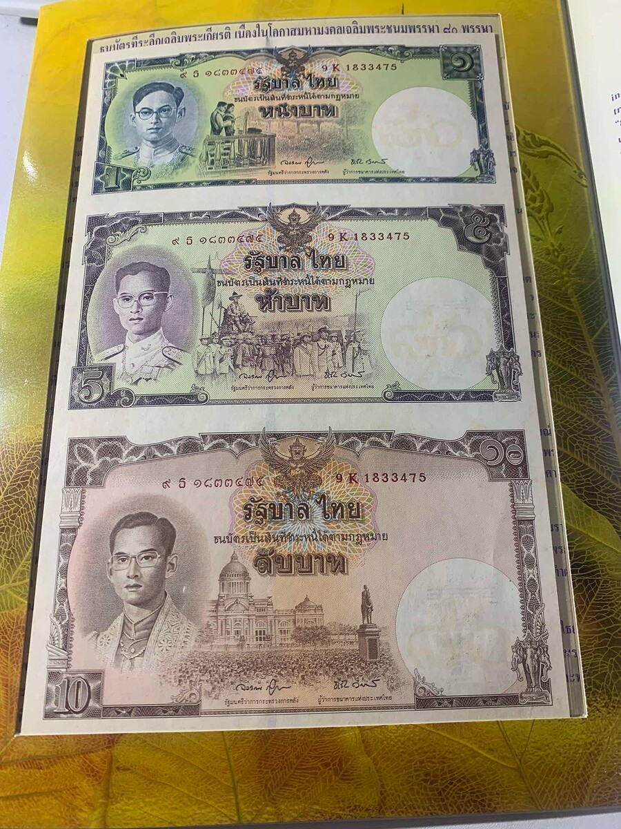 ชุดที่1