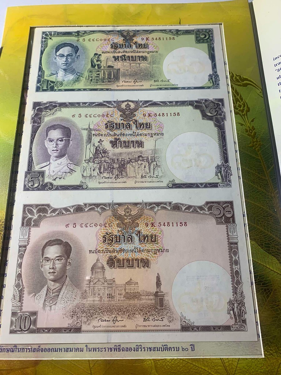 ชุดที่2
