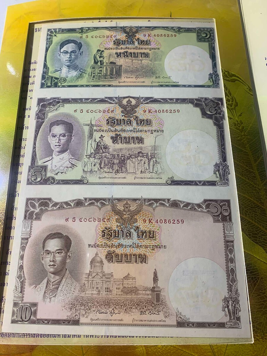 ชุดที่3