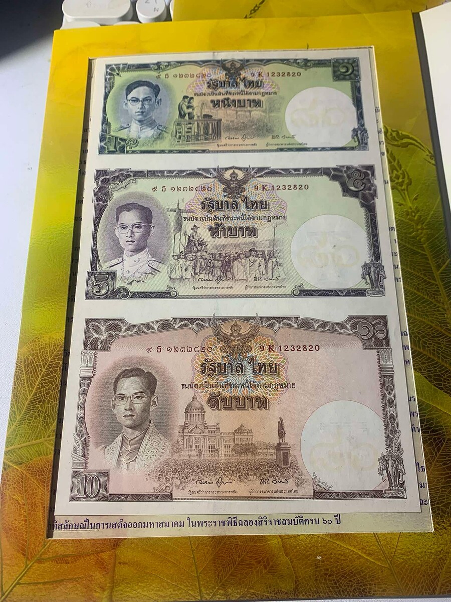 ชุดที่4