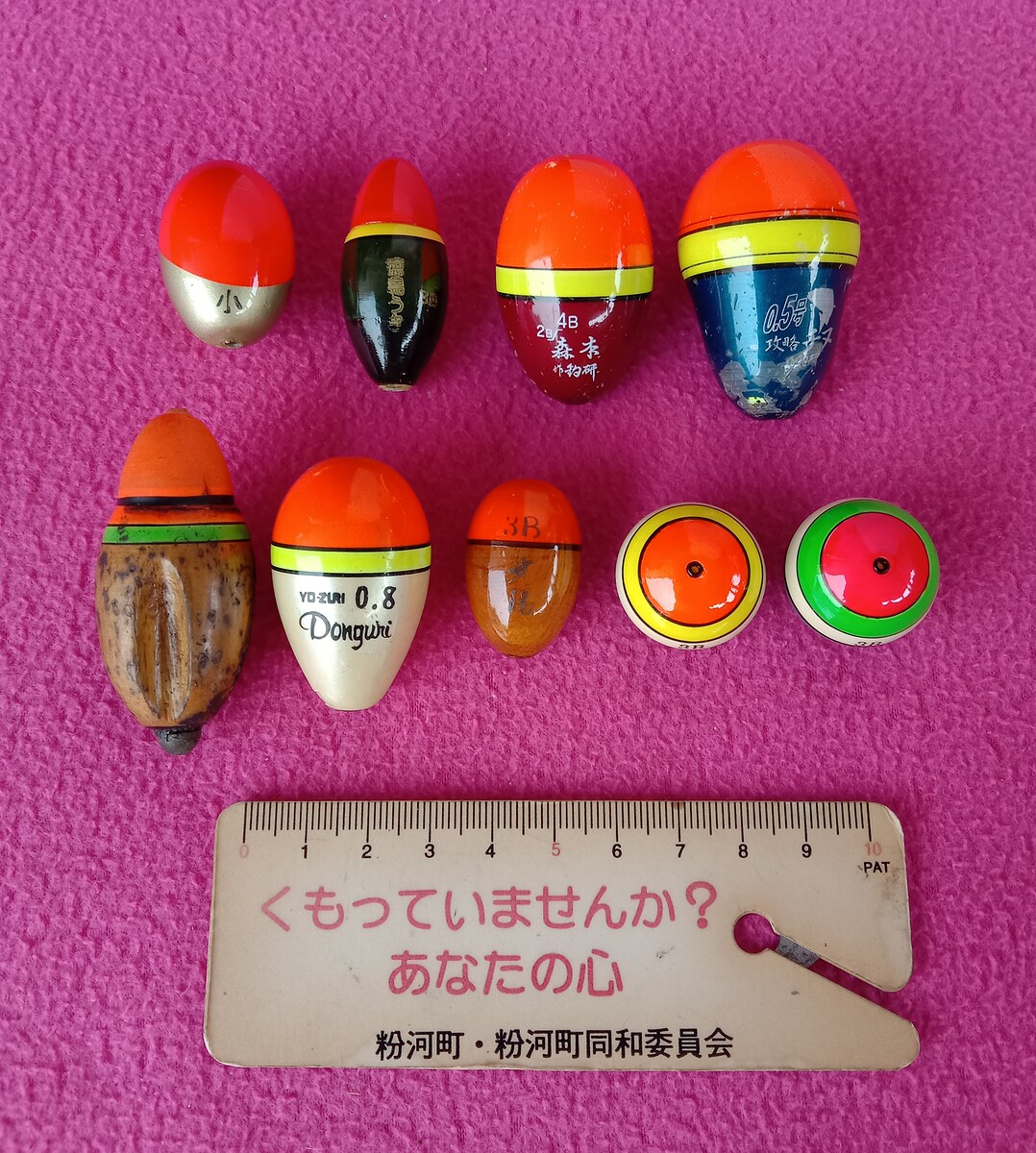 รายการที่ 3. ราคา 200 บ.
รายละเอียดตามภาพจร้า.
 :cheer: