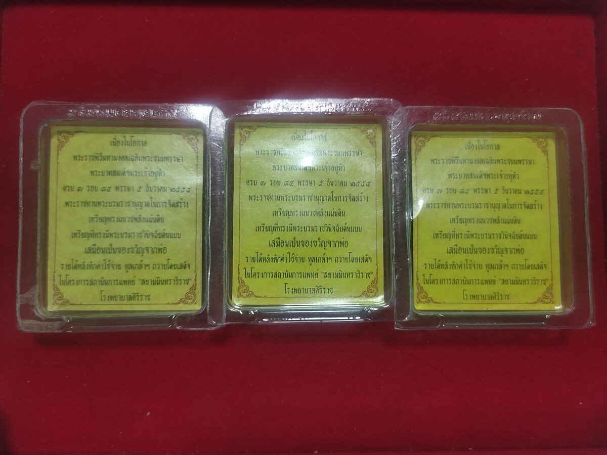 300 บาท ส่ง+40ems