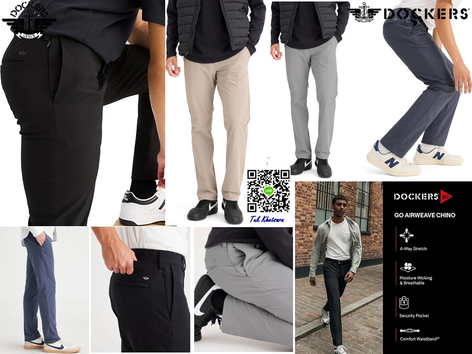 กางเกงรุ่นใหม่ล่าสุด Dockers® Go Premium ออกแบบมาเพื่อรองรับทุกสถานการณ์ในชีวิตทุกๆวันของคุณ สไตล์นี