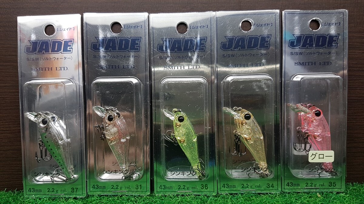
A4. SMITH JADE 43S, 2.2 g Sinking ครบ 5 สีทีเด็ด มือกะพง กระสูบครับ

# ราคาตัวละ 375 บาท #

*ท