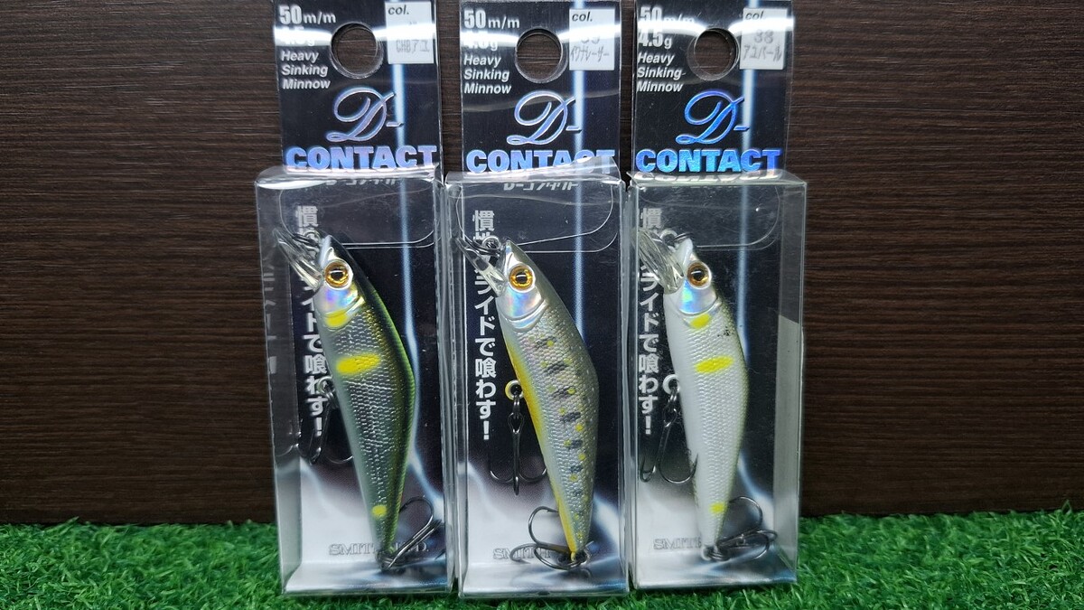 [MHF] SMITH D-Contact 50s/ D-Compact 38s/ Luna Tr.47s/ Troutin’Surger 40 มือกะพง