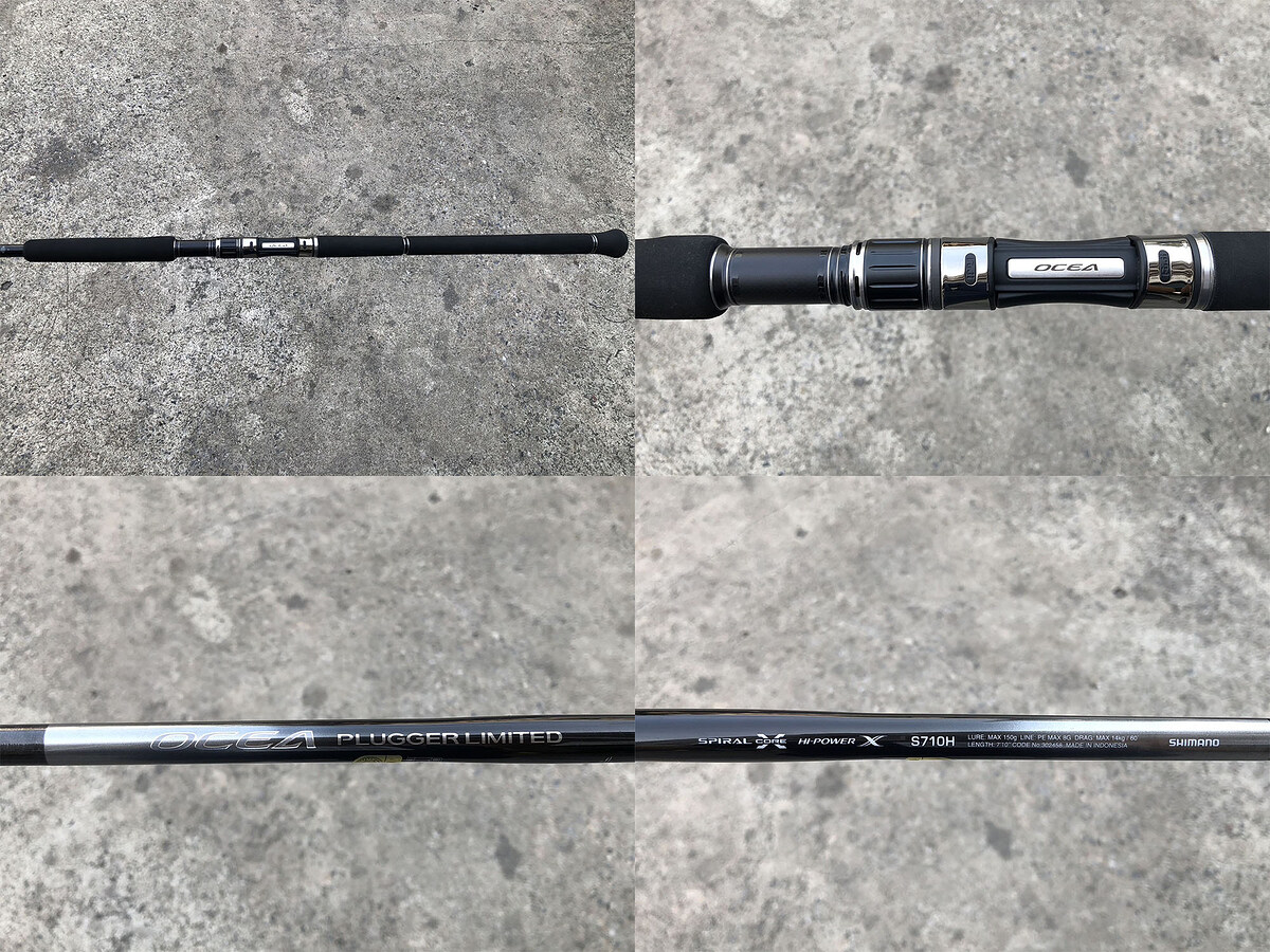 Shimano 21 OCEA PLUGGER LIMITED S710H คัน 2 ท่อนต่อโคนยาว 7'10" Lure Max: 150g , Line Max: PE8 , Dra