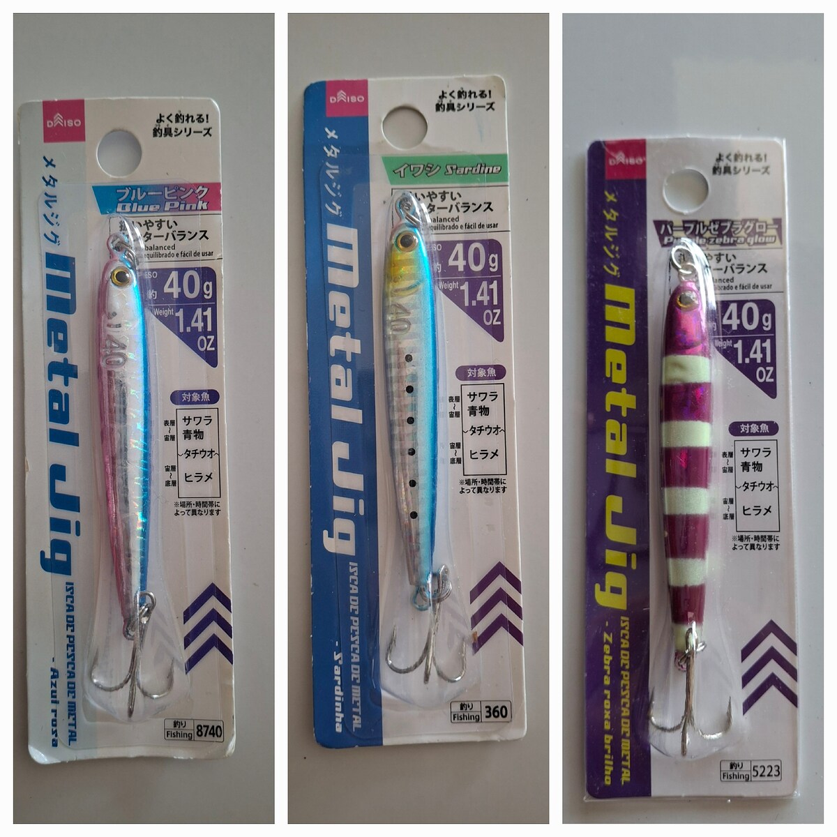 40กรัมมี3สีครับ(ม้าลายหมดครับ)