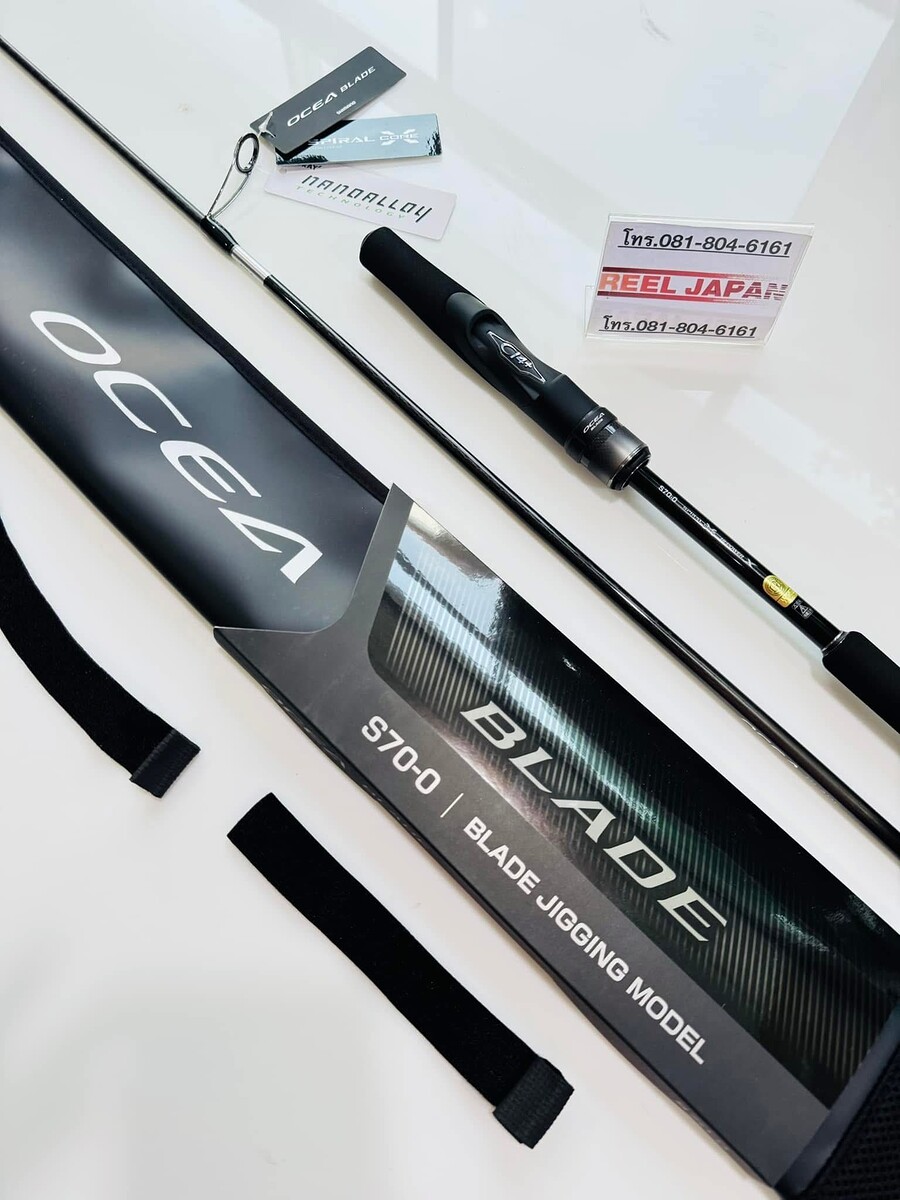 งานอินทรีย์ : คันสปิน Shimano 24 OCEA BLADE S70-0 สาย PE 1.5 ใหม่ 100%