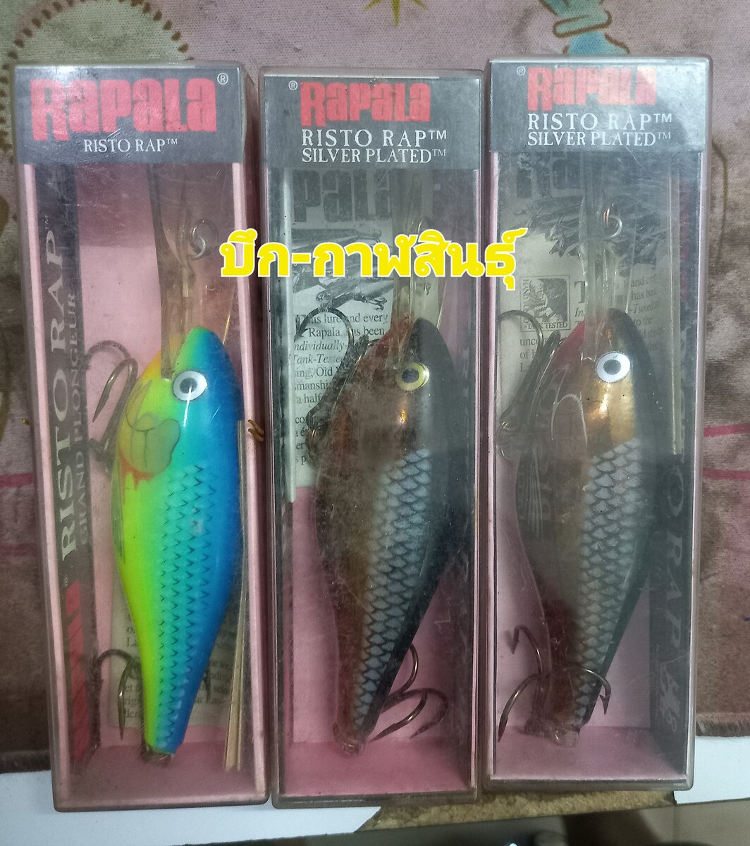 ราพาลา ริสโต้ 9

สามตัว 1,800 บาท รวมส่ง