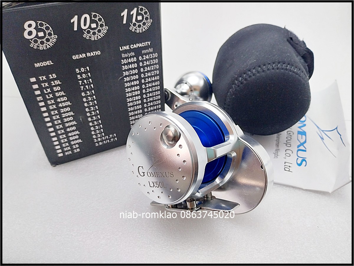 [N]--> Gomexus slow jigging LX50 