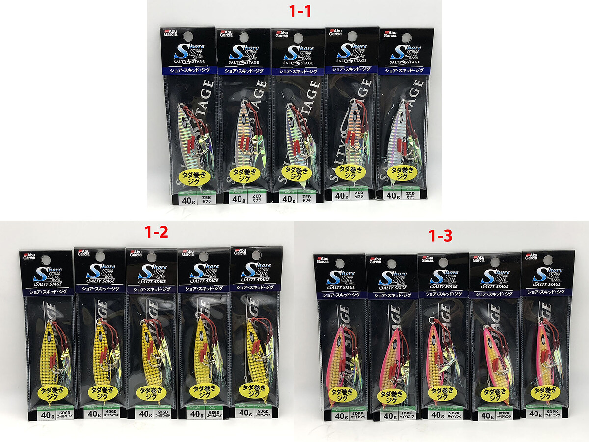 ##Sale##เหยื่อจิ๊ก ABU 40g ของใหม่ 100% Japan มีสีล่ะ 10 ตัวรายละเอียดตามรูป

ขายตัวล่ะ 110 บาท

