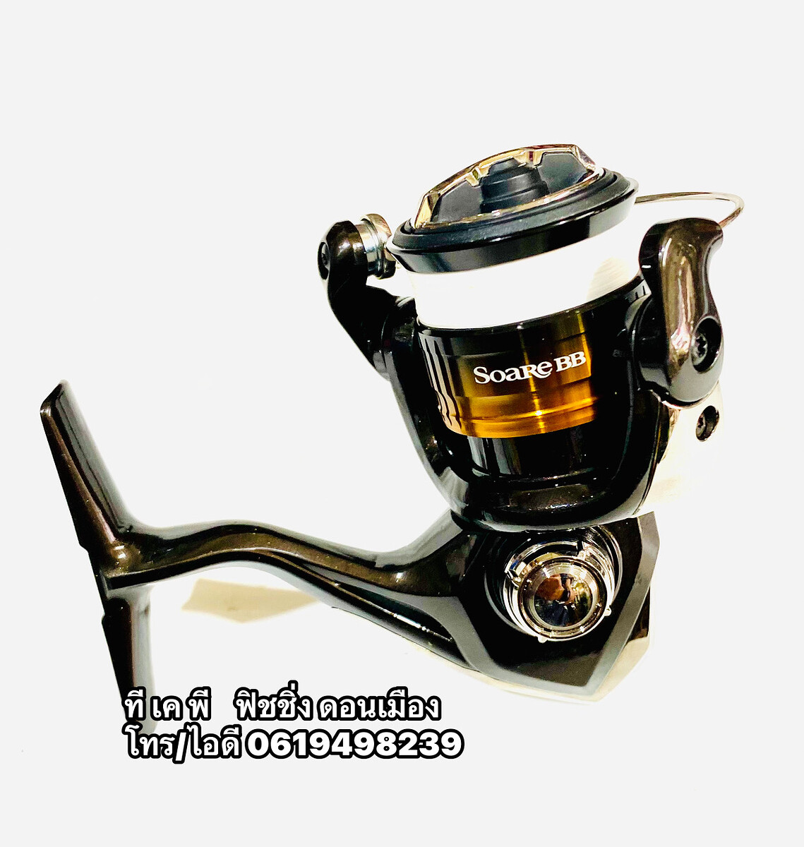 SHIMANO ‘24 Soare BB 500SPG