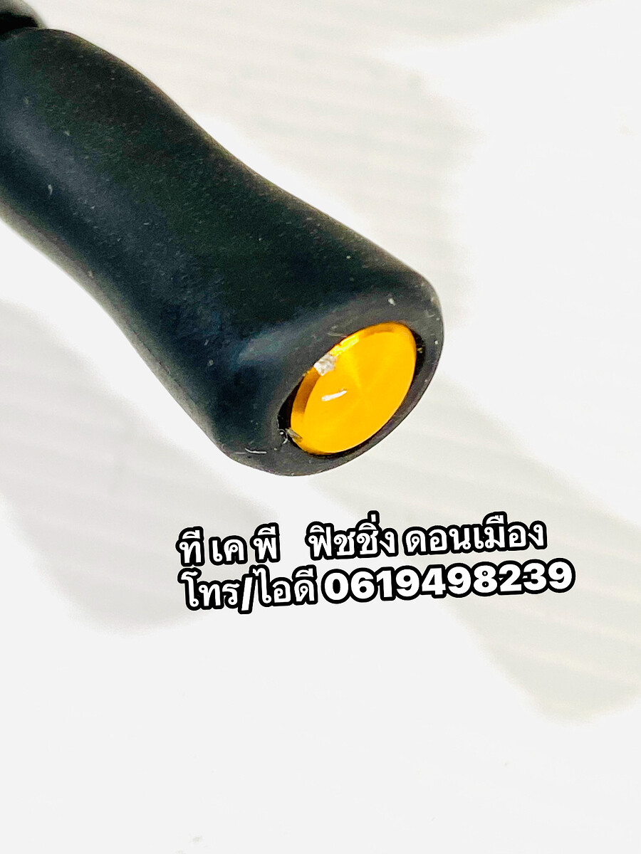 ตำหนิครับ