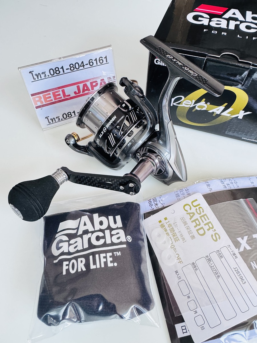 รอกสปิน Abu Revo ALX THETA 3000SH แขนคาร์บอน