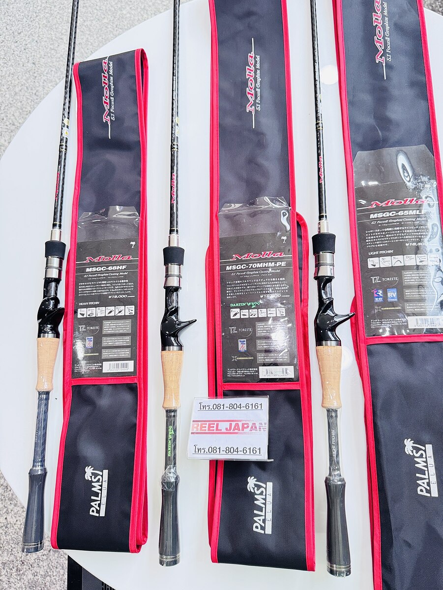 เบทเวทชะโด กระพง PALMS Molla ของใหม่ 4 คัน