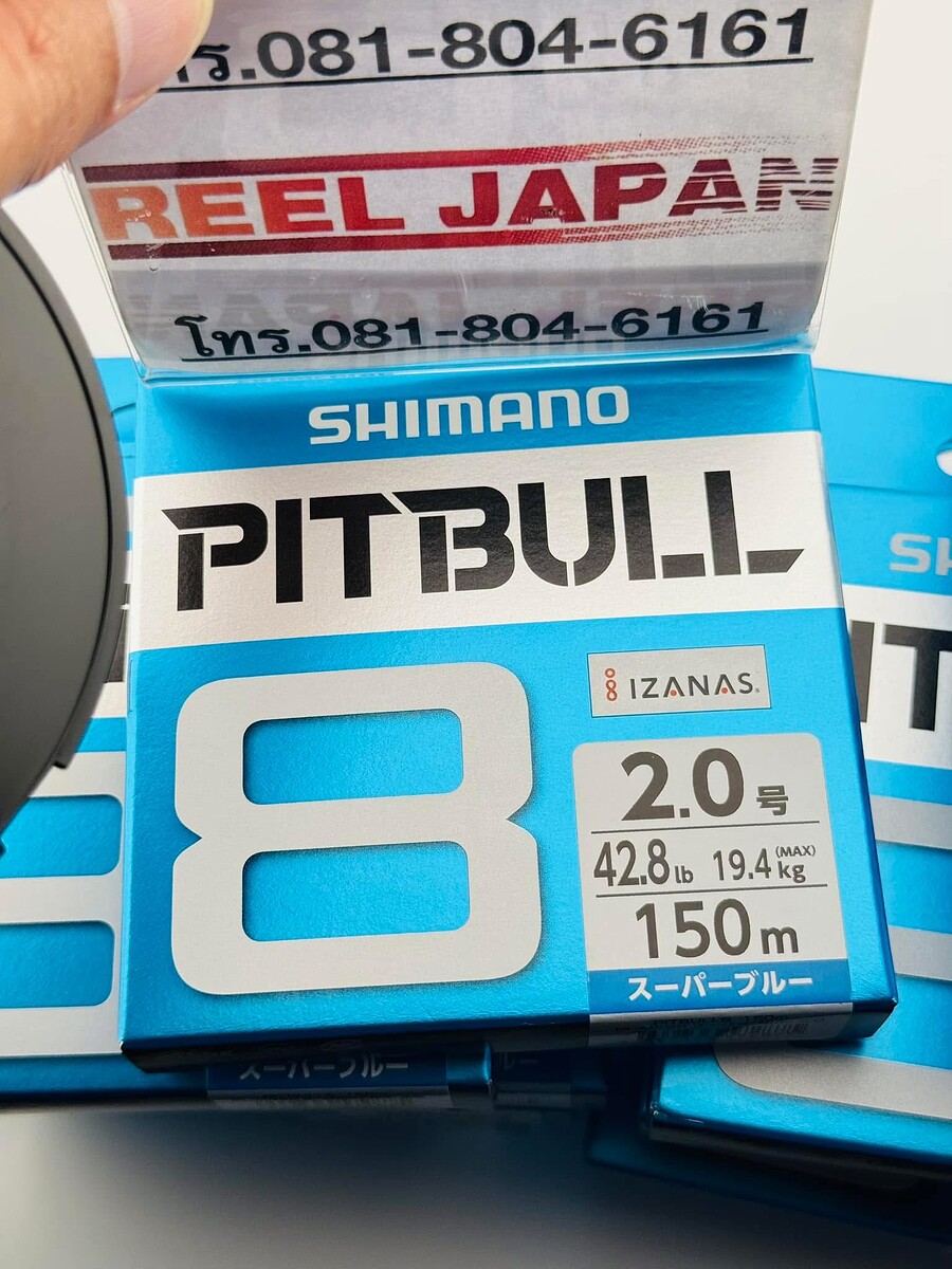 ราคาพิเศษสุด สาย PE2 42lb. Shimano PITBULL X8 ( ยาว 150m.) สีน้ำเงิน
