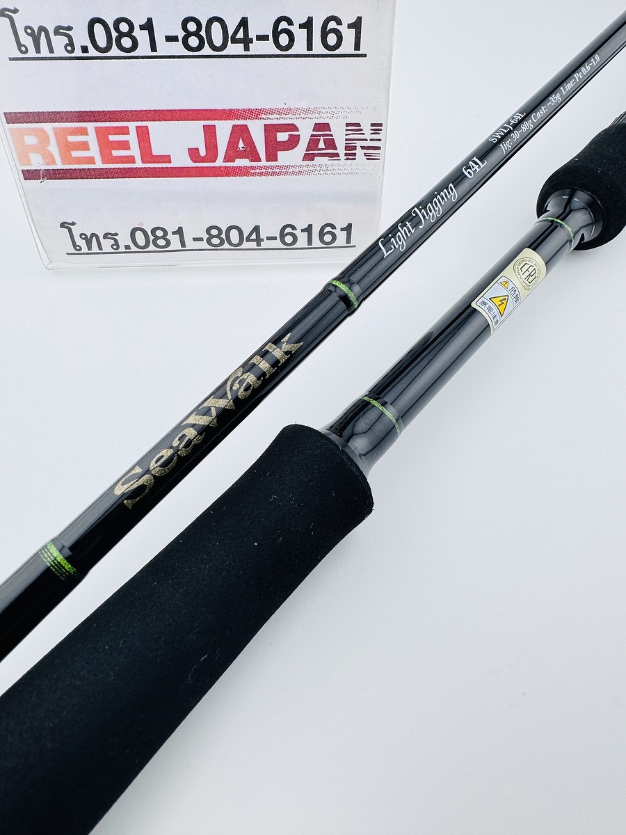 YAMAGA Seawalk สปิน 64L PE0.6-1 เหยื่อจิ๊ก 30-80g. เหยื่อแคส ~35g. 