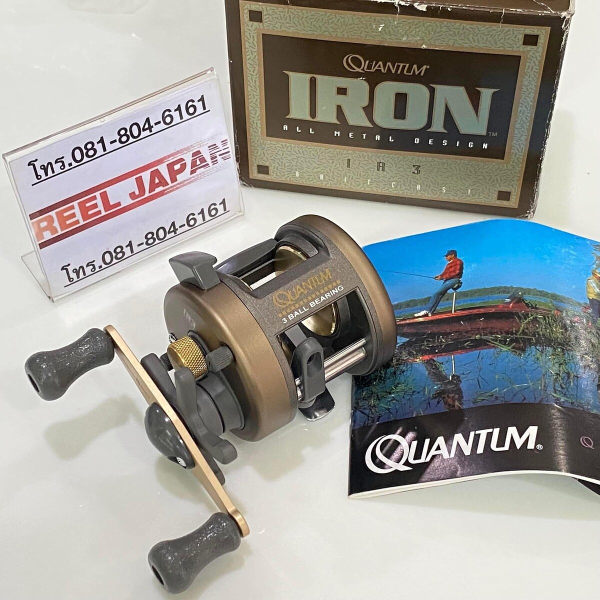เบท Quantum IRON IR3 ของใหม่ หมุนขวา