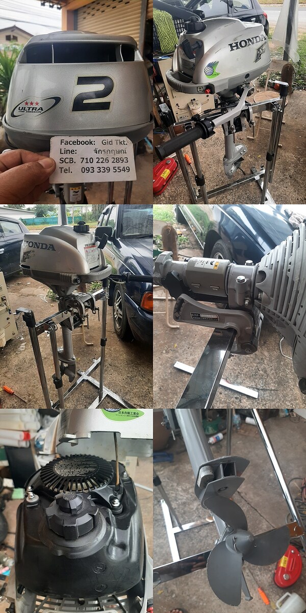 +++ +++ +++ +++ +++ ลดราคา ++ เครื่องเรือ  HONDA 2 แรง 4 จังหวะ +++ +++ +++ +++ 