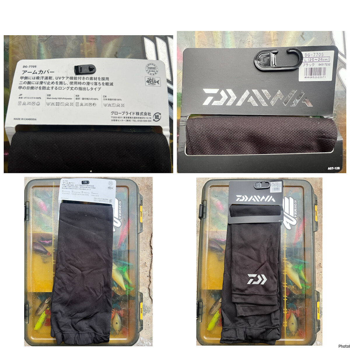 ถุงมือจิ๊ก daiwa  ปลอกแขนdaiwa  เก่าเก็บ ขายโล๊ะทิ้ง
