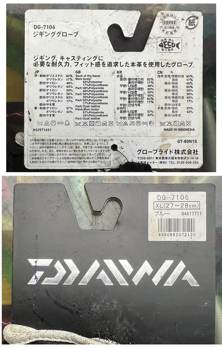 ของแท้ Japan ครับ