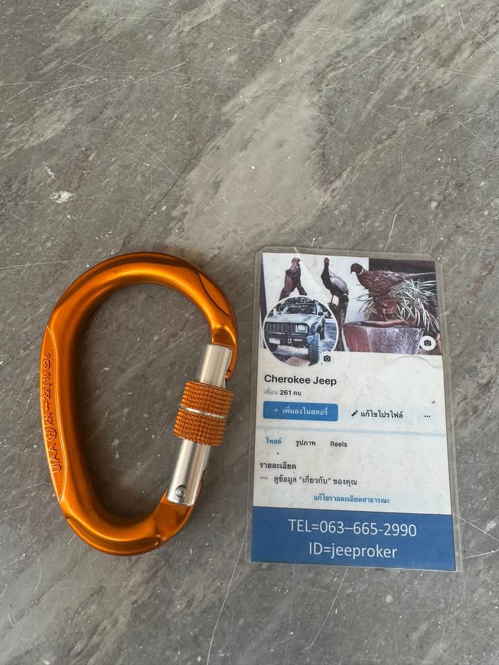 Carabiner CAMP Compact ของแท้ มาตรฐานปีนเขายุโรป สีส้มอัลลอยสุดเท่ พร้อมระบบล็อค