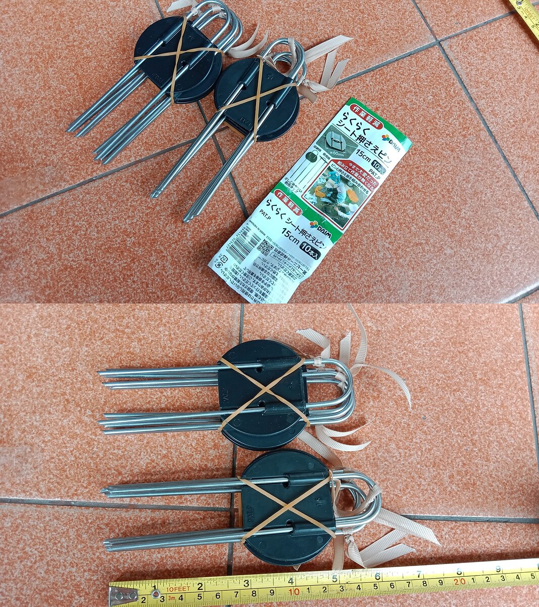 ,