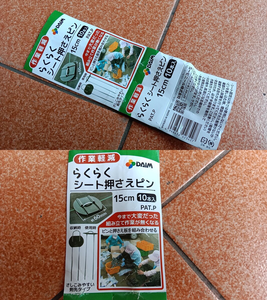 ,