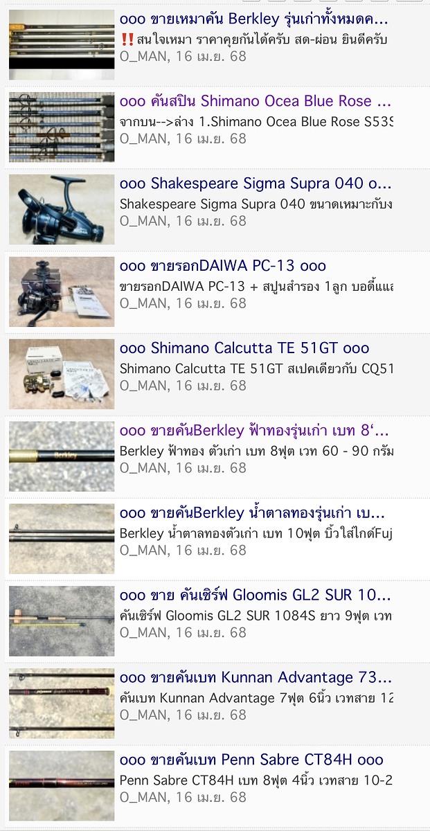 ooo กรุงเทพฯ&ระแวกใกล้เคียง นัดดูได้ครับ ooo