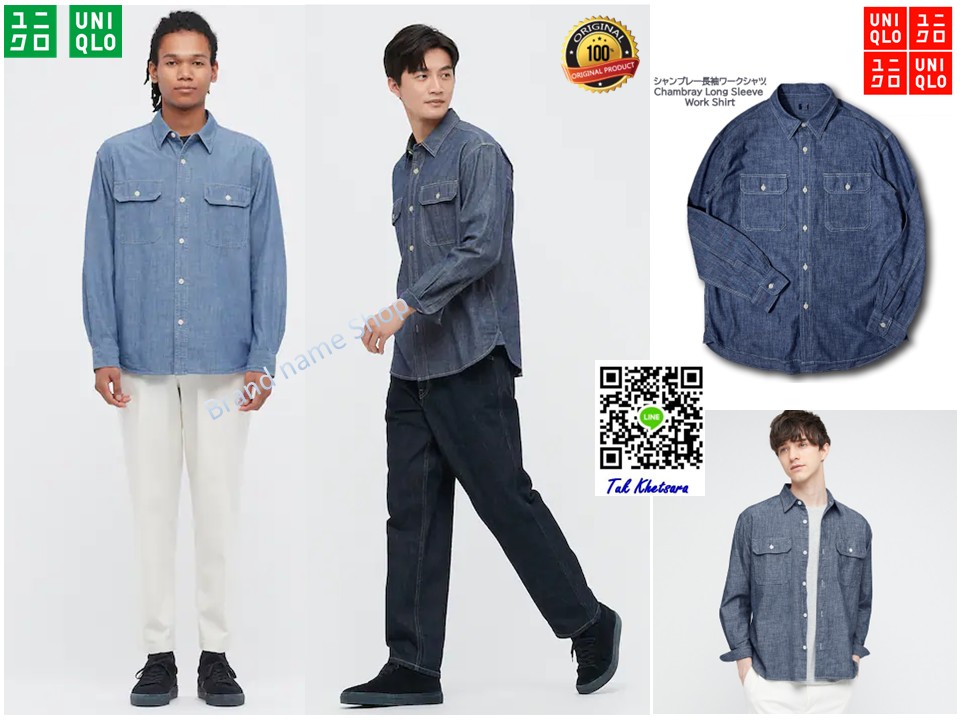 230 รอบอก 43-44/45-46” เสื้อเชิ้ตแขนยาว UNIQLO CHAMBRAY