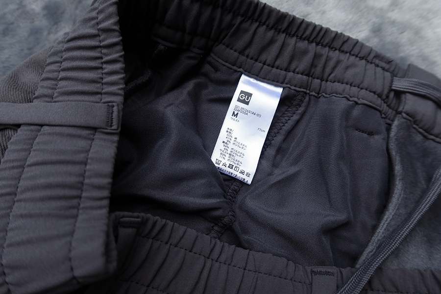 GU pant